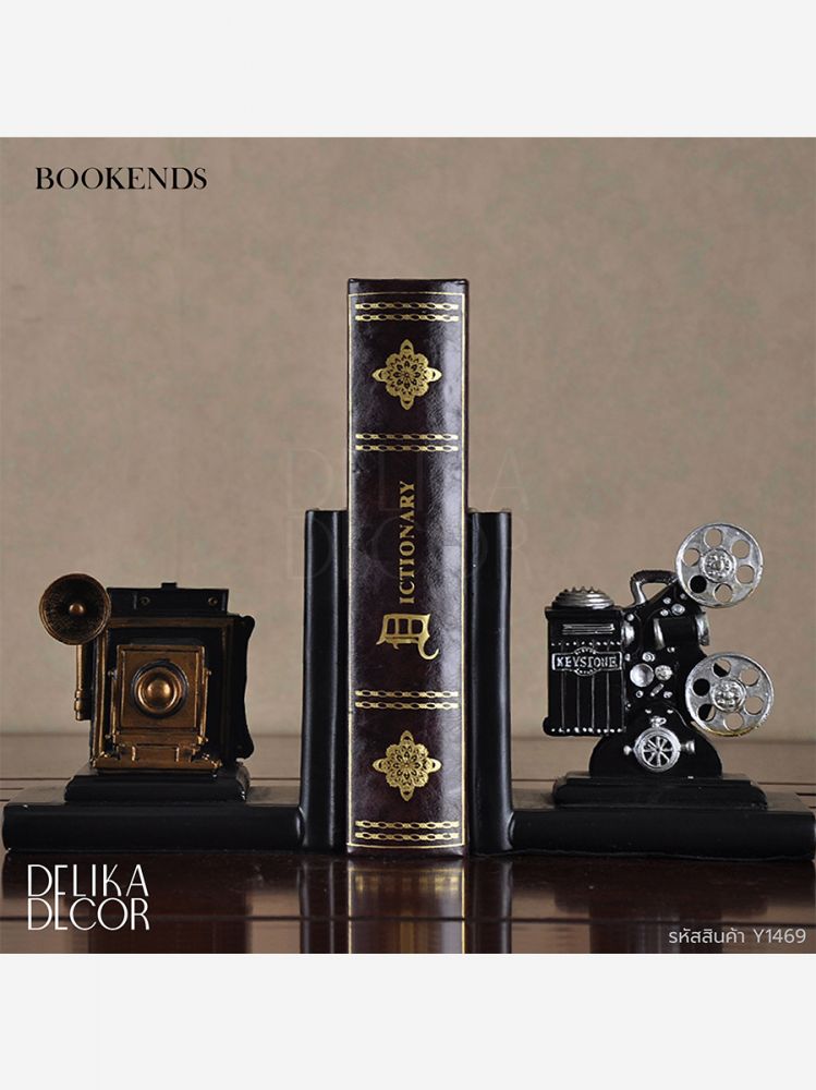 ที่คั่นหนังสือ Bookends